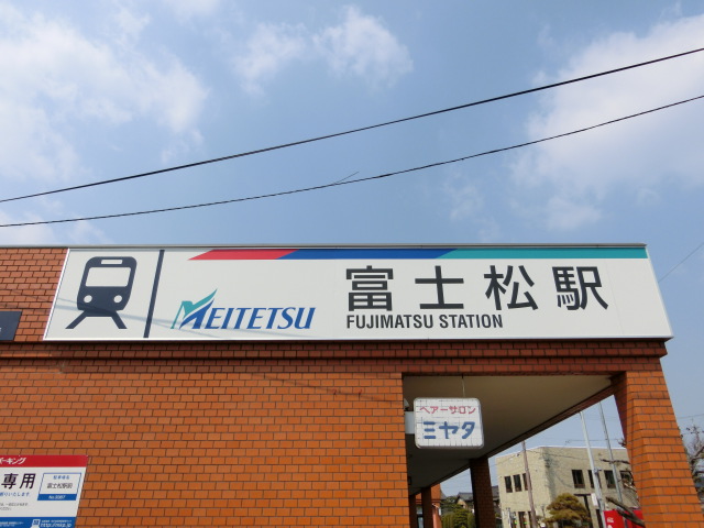 第1種 (北口)