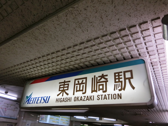 第1種 (北口)