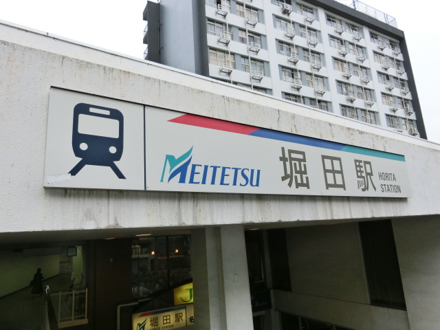 第1種 (東口)