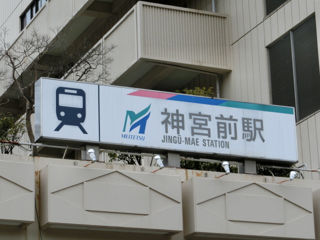 第1種 (西口)