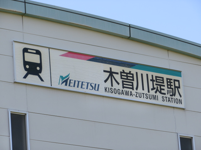第1種 (1番線側)