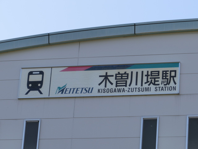 第1種 (2番線側)