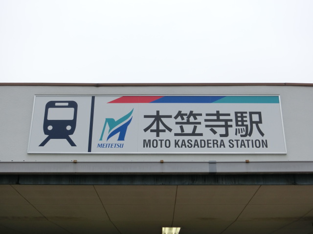 第1種 (東側)