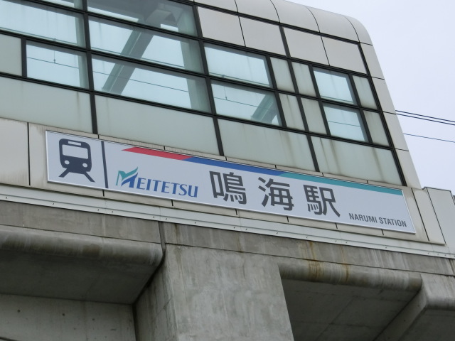 第1種 (東口) [南側]