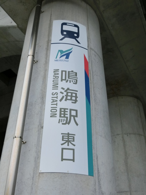 第1種 (東口) [南側]