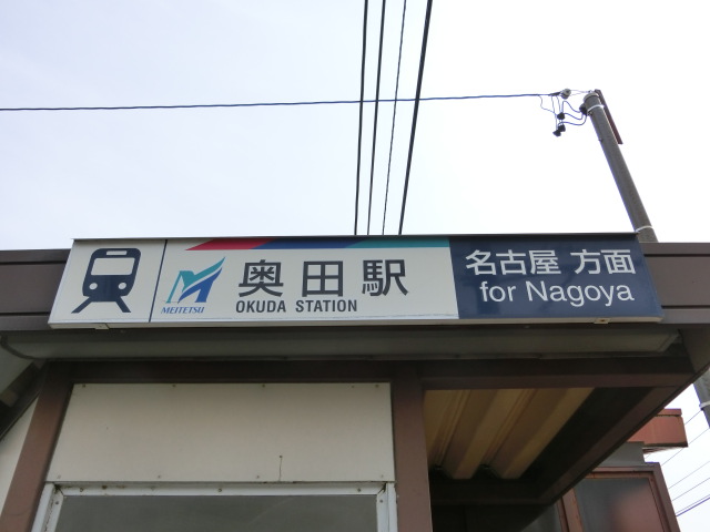 第1種 (東側)