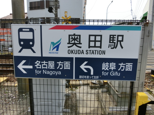 第1種 (東側)