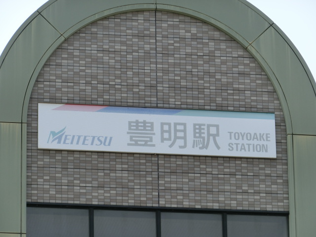 第1種 (北口)