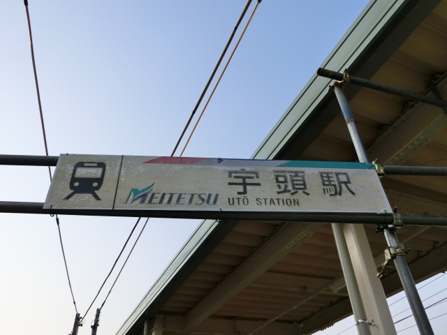 第1種 (南口)