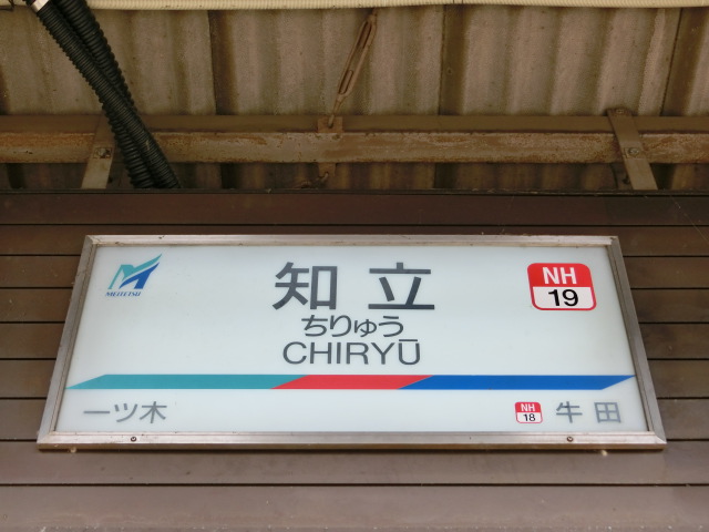 6番線