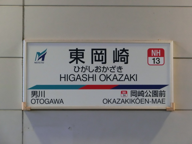 2番線