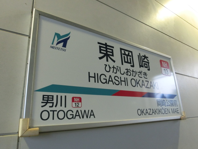 4番線