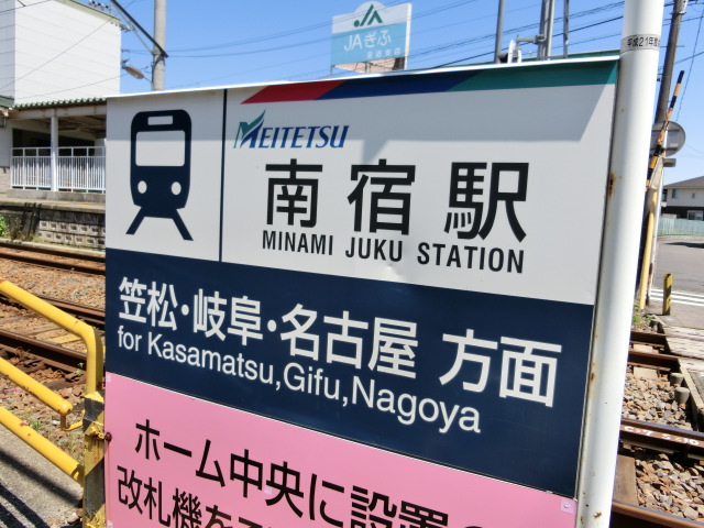 第1種 (2番線側)