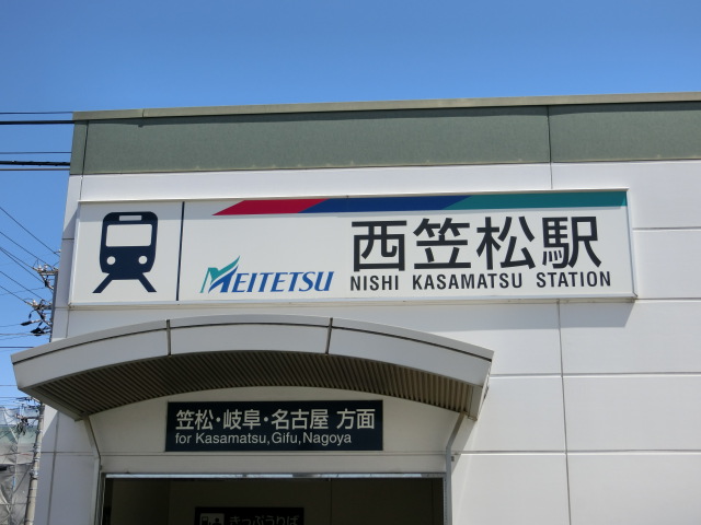 第1種 (2番線側)