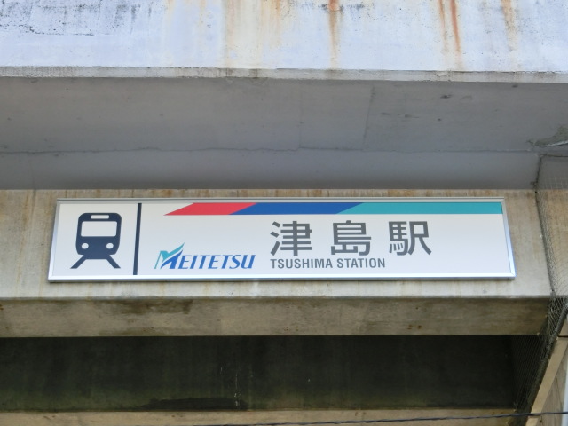 第1種 (東側)