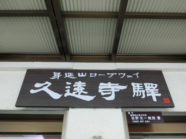 第1種