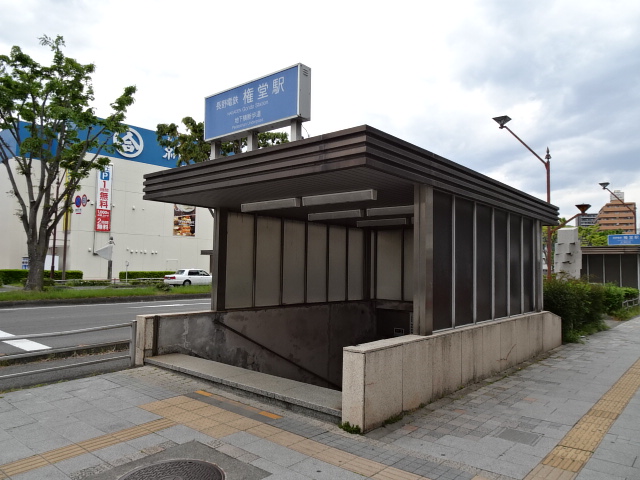 駅出入口 (出口3)