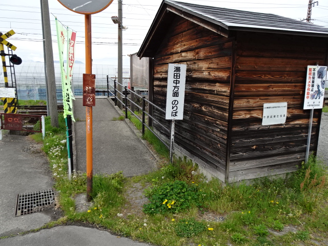 駅出入口 (下りホーム)