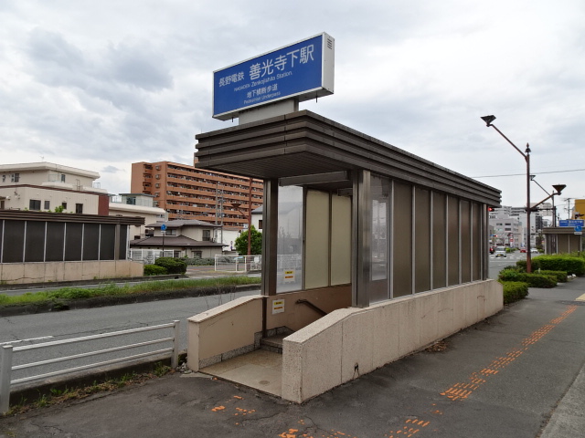 駅出入口 (相ノ木方面)