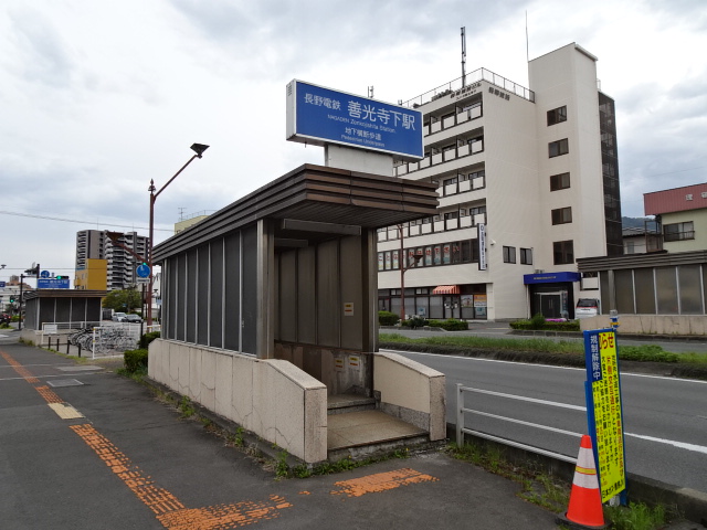 駅出入口 (横山・相ノ木方面)