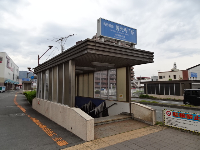 駅出入口 (善光寺方面)
