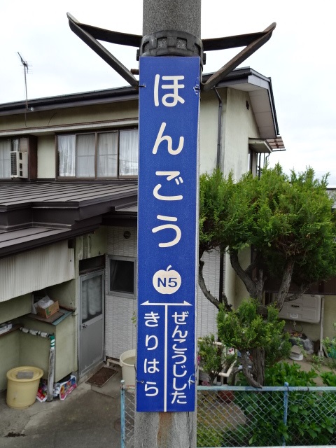 柱取り付け式 (上りホーム)