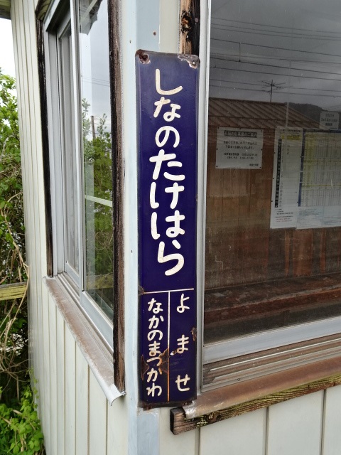 柱取り付け式 (上りホーム)