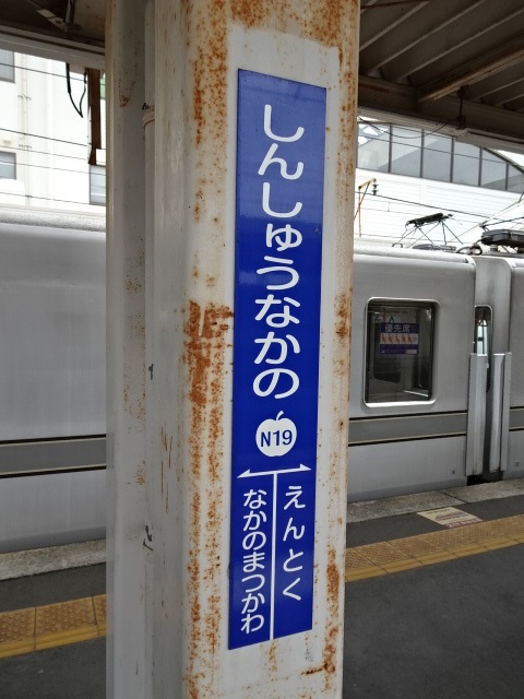 柱取り付け式 (2番線)