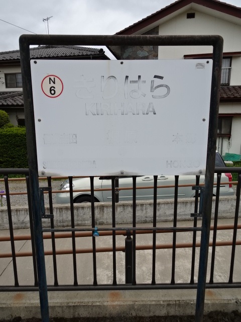 上りホーム
