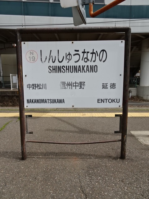 2番線