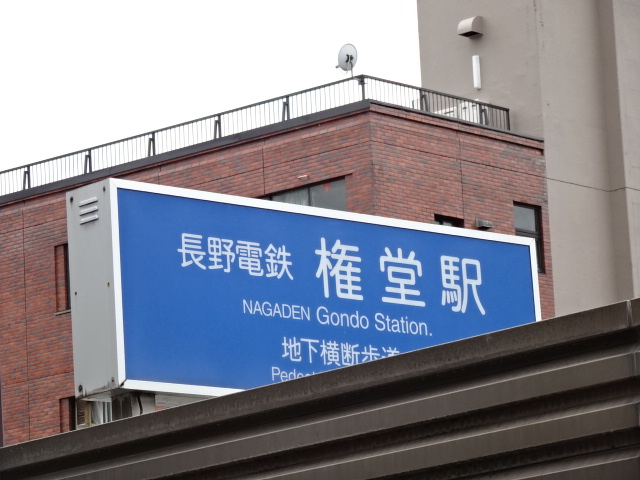 第1種 (出口3)