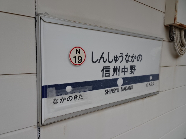 2番線