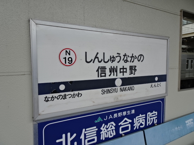 4番線