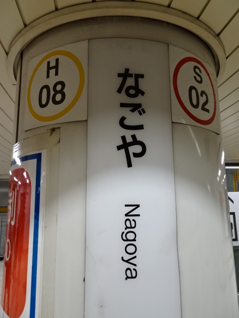 柱取り付け式