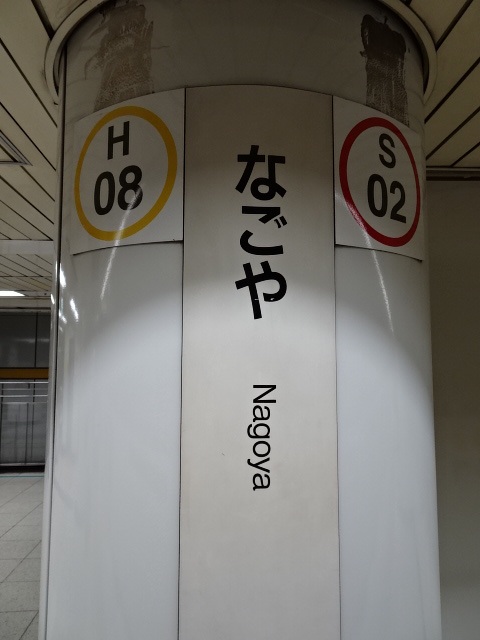 柱取り付け式