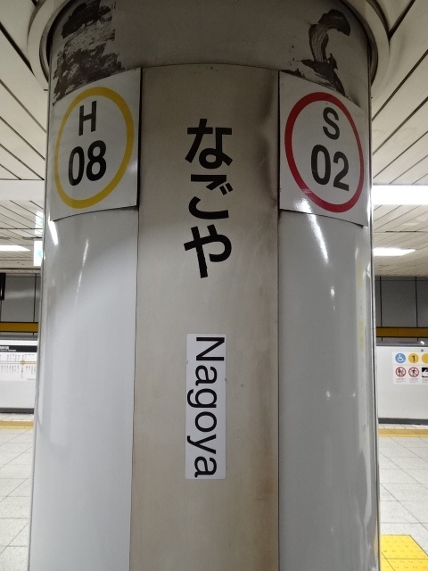 柱取り付け式