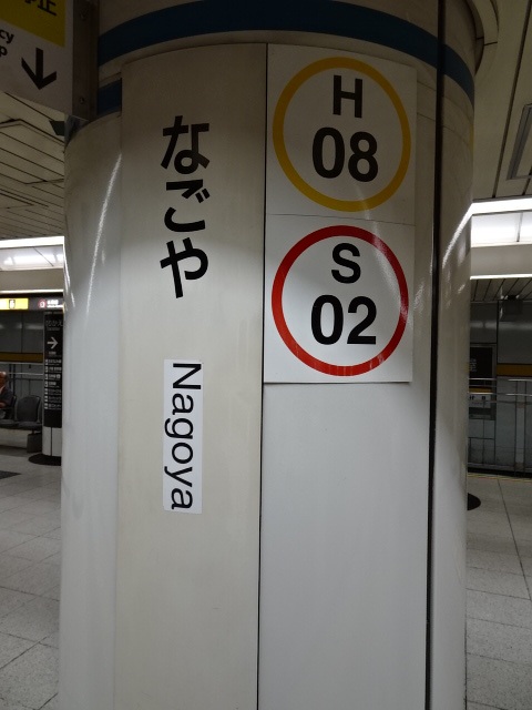 柱取り付け式