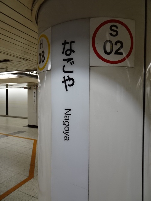 柱取り付け式