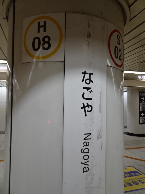 柱取り付け式