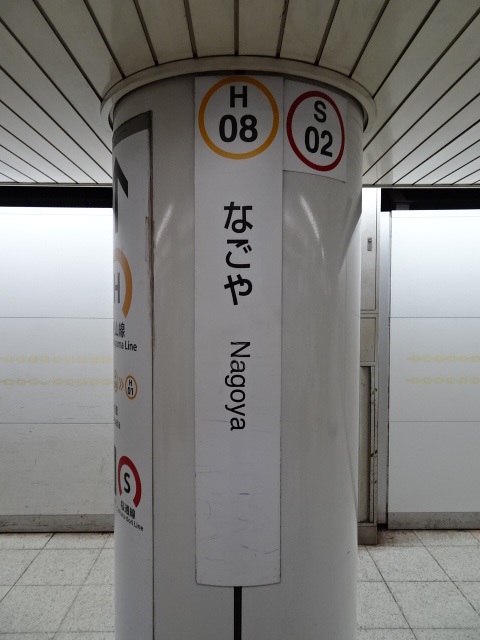 柱取り付け式