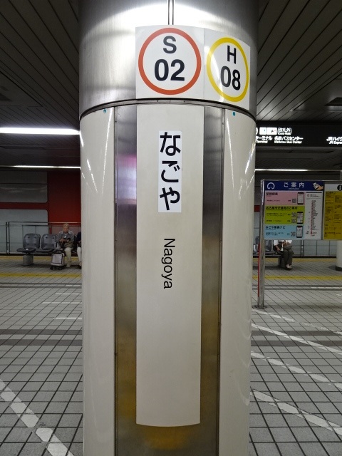 柱取り付け式 (3番線)