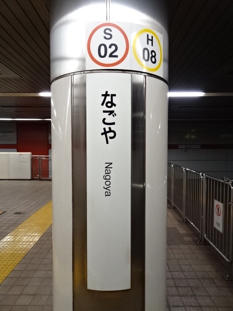 柱取り付け式