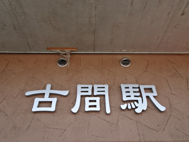 第1種