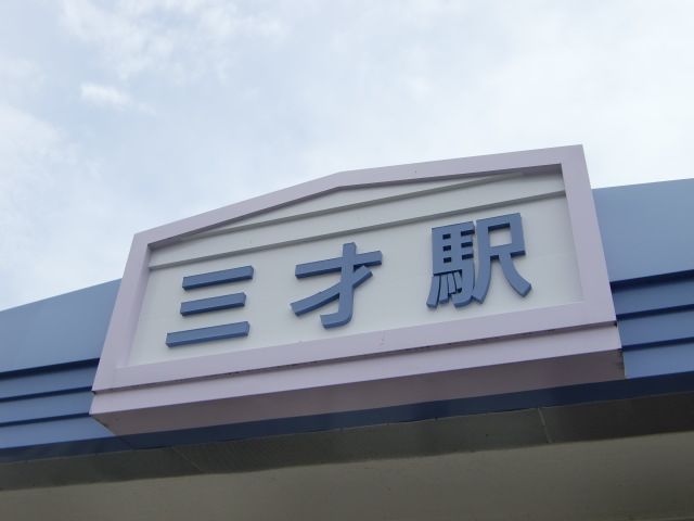第1種