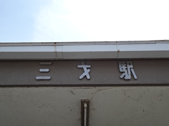 第1種