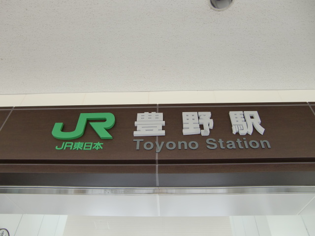 第1種 (改札口)