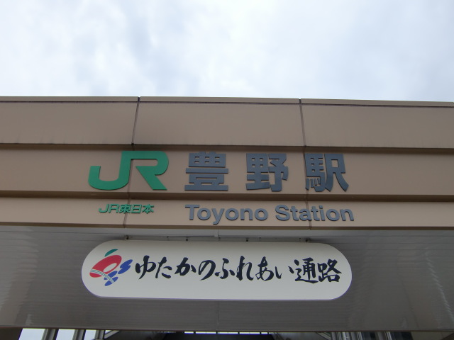 第1種 (南口)