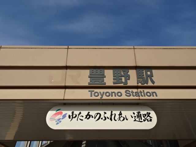 第1種 (南口)