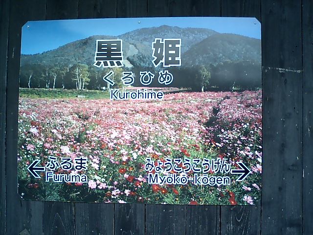 2番線