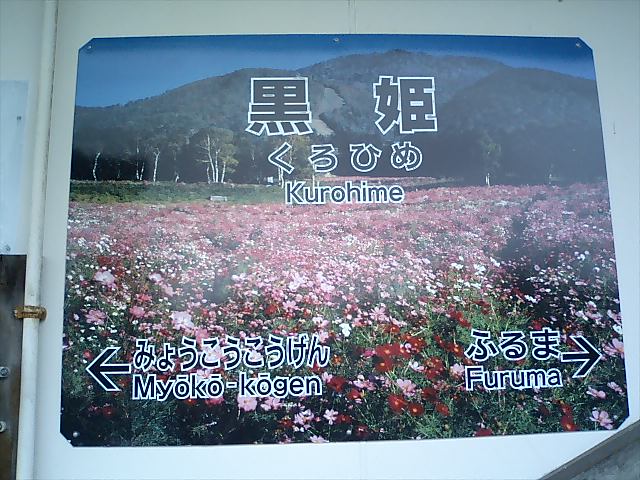 3番線
